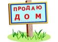 Срочно, док-ты на руках, продам довоен. собств., 