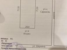 Продается участок