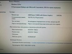 Продаю игровой системный блок HP 
