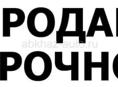 Дом в Гудауте 