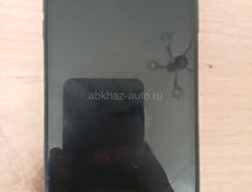 ХР