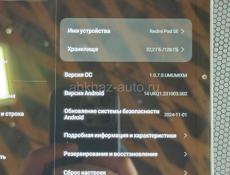 Продам планшет Xiaomi 