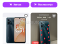 Продам срочно в идеале 