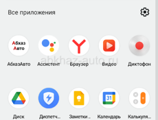 Продам срочно в идеале 