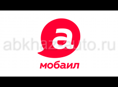 +7940-777-22-92 сим карта 