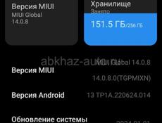 Обмен