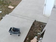 Плиточник 