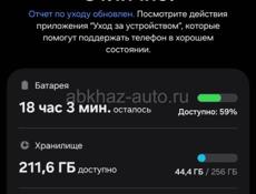 Срочно 