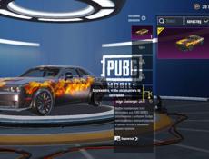 Аккаунт PUBG пабг