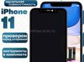 Экран на айфон 11 