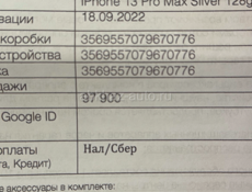 iPhone 13 Pro Max 128gb