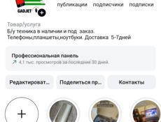Ноутбуки под заказ 