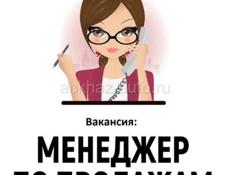 Требуется Менеджер по продажам