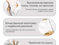 Чехлы на стулья