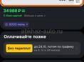 Идеальное состояние писать вотсап +79407145071