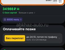 Идеальное состояние писать вотсап +79407145071