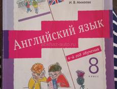 Книги продаю 