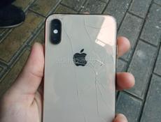 Срочно xs 