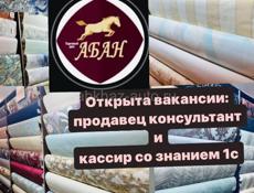Спешите, Обои распродажа и новинки!779-25-25 или 927-25-25