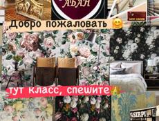 Спешите, Обои распродажа и новинки!779-25-25 или 927-25-25