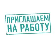 Охрана 