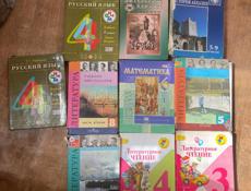 Продают книги