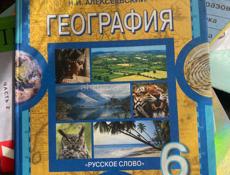 Продают книги