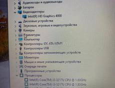 Ноутбук НР