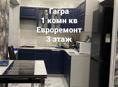 1 комн кв, ремонт, мебель, 5 млн