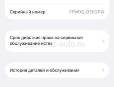 Айфон 12 мини