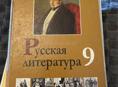 Продам книги 