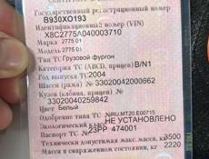 ГАЗ