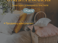 Требуется продавец-консультант 
