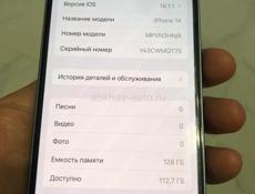 Айфон 14 128гб ✅