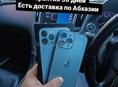 iPhone, остались 6шт.😉