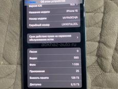 Айфон 15 