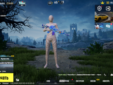 Срочно продажа аккаунт пабг