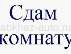 Сдам комнату на длительный срок!