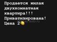 Военный городок