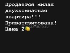 Военный городок