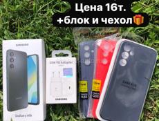 НОВЫЕ‼️РЕДМИ‼️САМСУНГ‼️РОСО‼️и т. д.