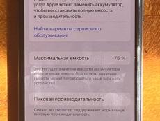 iPhone XS