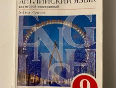 Книга 9 коасс