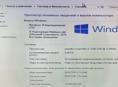 Системный блок+монитор