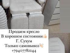 Кресло педикюрное