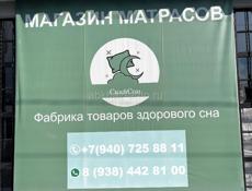 Требуется продавец-консультант 