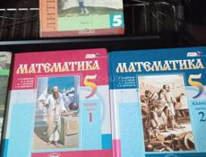 ПРОДАМ ШКОЛЬНЫЕ КОМПЛЕКТ КНИГИ  !! ОТ 1,4,5-ЫХ КЛАССОВ!! 