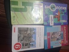 ПРОДАМ ШКОЛЬНЫЕ КОМПЛЕКТ КНИГИ !! ОТ 1,4,5-ЫХ КЛАССОВ!!