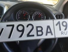 Утерян номер 