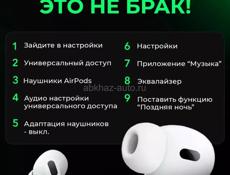 AirPods pro2